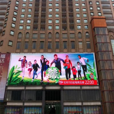 China Advertising p10 outdoor fixed led display panel custom large size tv outdoor led display for sale