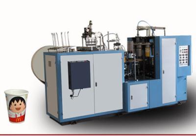 China Single / Double PE Coated Tea Cup Making Machine For Hot Drinks for sale