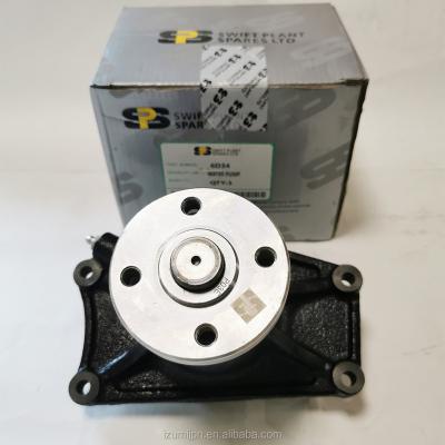 China Construction Material Stores 6D31T 6D34T Water Pump ME088301 For Mitsubishi Engine for sale