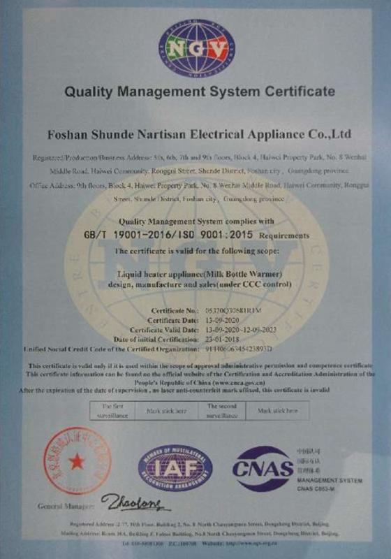 ISO9001 - Foshan Shunde Nartisan Electrical Appliance Co., Ltd.