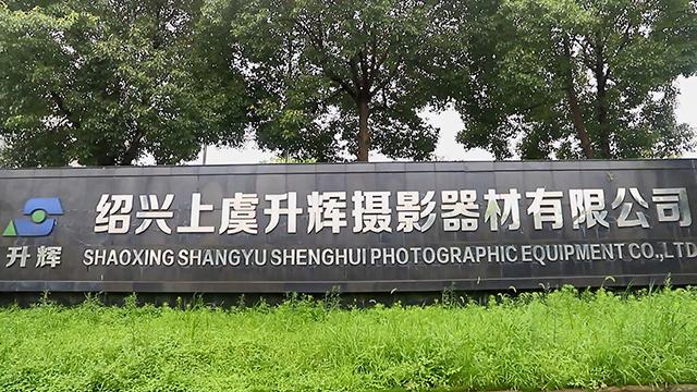 Verified China supplier - Shaoxing Shangyu Shenghui Photography Equipment Co., Ltd.