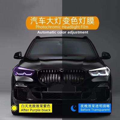 China Waterproof 0.3*15M Photochromic Headlight Tint Film Car Headlight Covers Headlight Covers Tint Film for sale