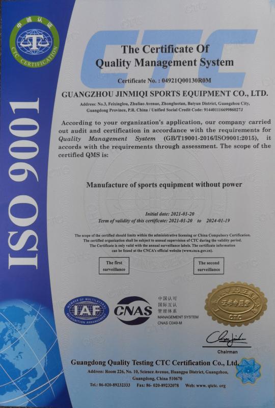 ISO9001 - Guangzhou Jinmiqi Sports Equipment Co., Ltd.