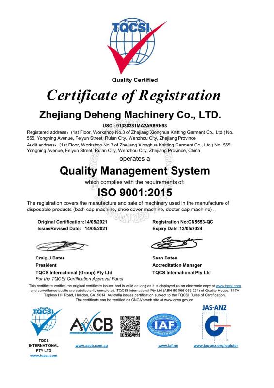 ISO9001 - ZHEJIANG DEHENG MACHINERY CO.,LTD.