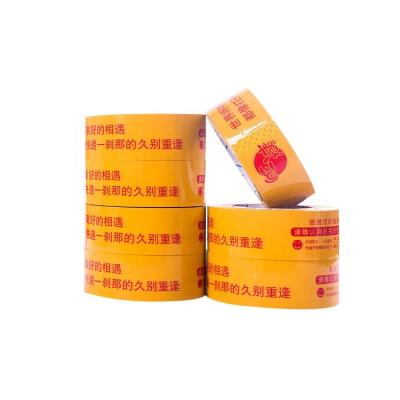 China Waterproof Custom Logo Design Any Color Printed Bopp Tape For Shipping Carton for sale