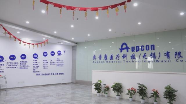 Verified China supplier - Aupcon Medical Technology (wuxi) Co., Ltd.