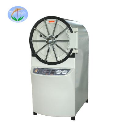 China Horizontal Sterilzation High Performance Auto-control Steam Pressure Sterilizer Autoclave for sale