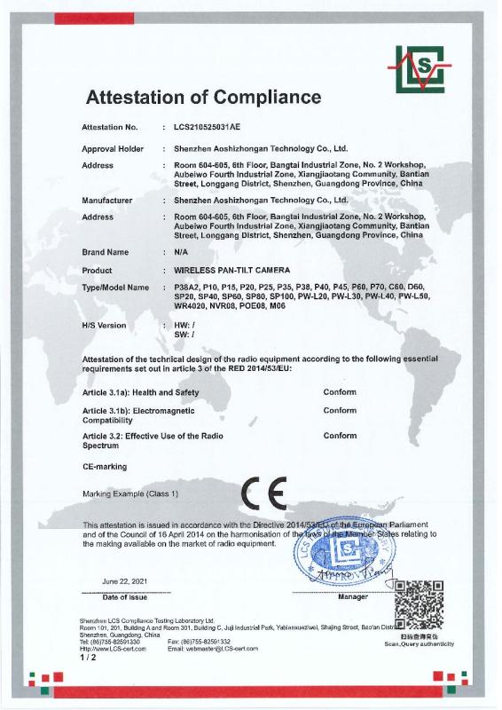 CE - Shenzhen Aoshi Zhongan Technology Co., Ltd.