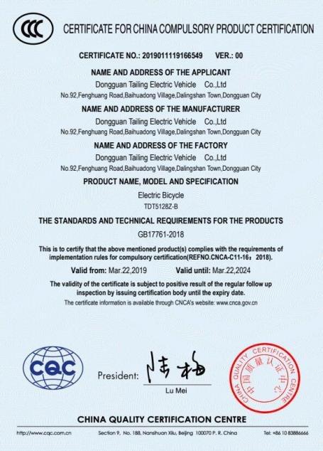 CCC - Dongguan Tailing Electric Vehicle Co., Ltd.