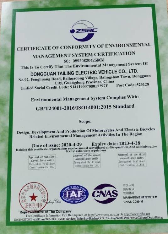 ISO14001 - Dongguan Tailing Electric Vehicle Co., Ltd.