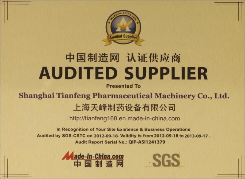  - Shanghai Tianfeng Pharmaceutical Equipment Co., Ltd.