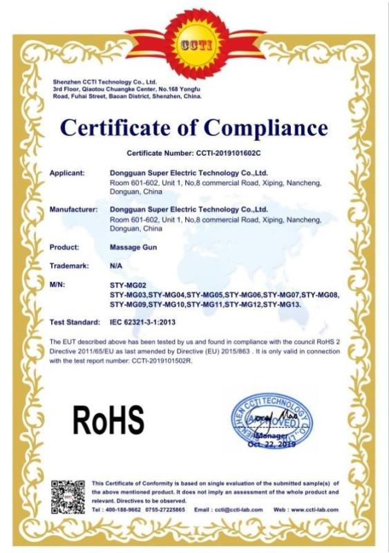 RoHS - Dongguan Super Electric Technology Co., Ltd.