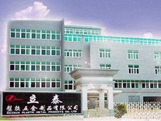 Verified China supplier - Bensun Plastic Metal Products Co., Ltd.