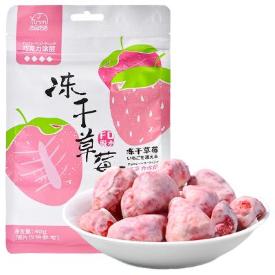 China OEM/ODM 40g Delicious Wholesale Delicious Strawberry Snacks Freeze Dried Strawberry Sliced ​​Freeze Dried Fruit Products for sale