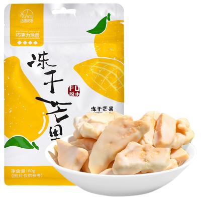 China OEM/ODM 60g Delicious Healthy Fruit Food Natural Freeze Dried Freeze Dried Fruit Freeze Dried Mango Delicious Mango Snacks for sale