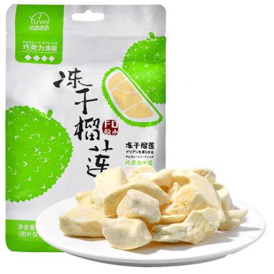 China OEM/ODM 60g Durian Fruit Frozen Healthy Food Natural Freeze-Dried Dried Fruit Delicious Delicious Snacks Fruity Product for sale