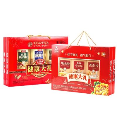 China Natural Health 750g Gift Box (Three Boxes) Five Gluten Protein Powder Gift Packaging for sale