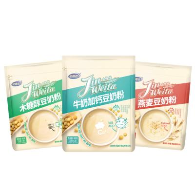 China Best quality natural products 480g best selling organic soy milk powder immediately from China for sale