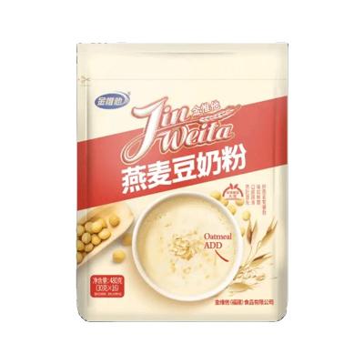 China Wholesale Unique Quality Natural Price 480g Nutrition Soy Milk Powder Guarantee for sale