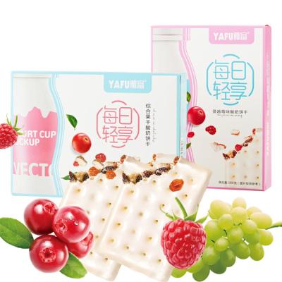 China Natural Multi-flavor 180g Hot Selling Fruit Filled Small Makers Yogurt Cookies for sale