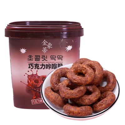 China Delicious Ready-to-eat Coklat Cookies Food Chocolate Snack Wholesale Chocolate Crunchy Donut Chocolate Snack OEM/ODM 138g for sale