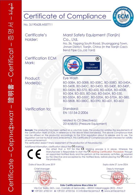 CE - Marst Safety Equipment (tianjin) Co., Ltd.