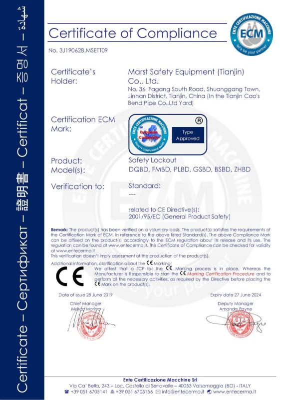 CE - Marst Safety Equipment (tianjin) Co., Ltd.