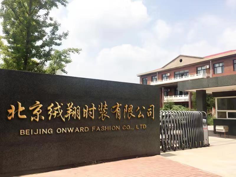 Verified China supplier - Beijing Onward Fashion Co., Ltd.