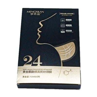 China Recyclable Facial Mask Case Good Quality Ad Healthy Safe Cosmetic Box for sale