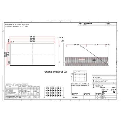 China 13.1 Inch Bar LCD Display With Capacitive Touch 1920*932 Industrial Display Panel for sale