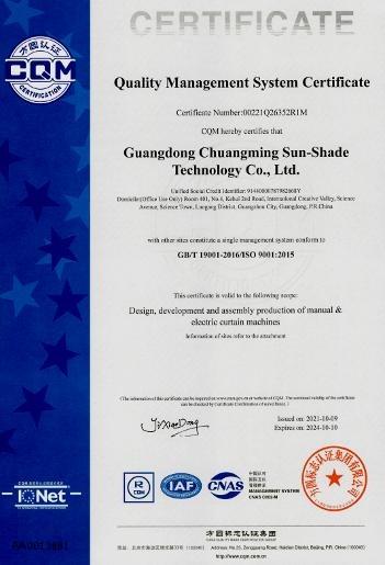 ISO9001 - Guangdong Chuangming Sun-Shade Technology Co., Ltd.