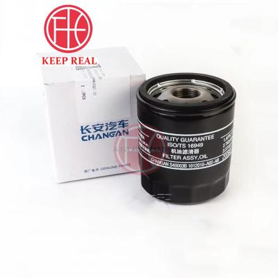 China For replace/repair Applicable to Changan second generation CS35plus oil filter original genuine for sale