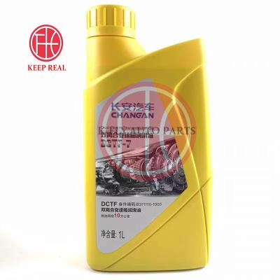 China For replace/repair Changan auto Parts Changan New Yuexiang cs15 automatic transmission oil DCT wet double clutch transmission gear oil Alsvin for sale