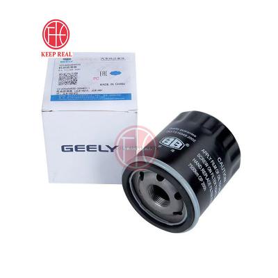 China For replace/repair OEM Auto parts oil filter Geely Boyue Atlas pro proton x70 Oil Filter 1.5T 2.0T 2022 2023 2024 for sale