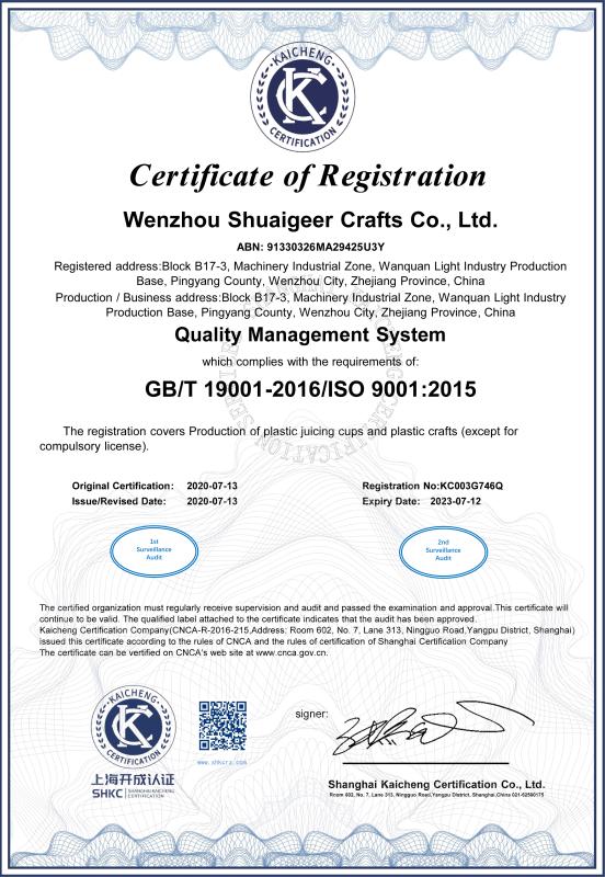 ISO9001 - Wenzhou Shuaigeer Crafts Co., Ltd.