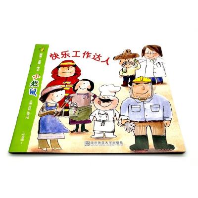 China paper & High quality and cheap children's story books customized by carton for sale