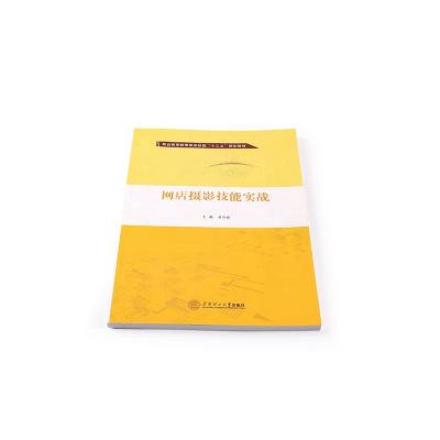 China paper & High quality and cheap China custom book size printing cardboard for sale