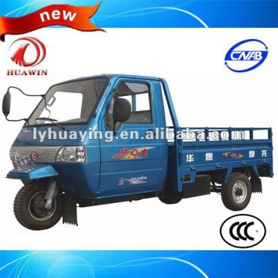 China HY250ZH Gas Motor Tricycle 1.5MTS for sale