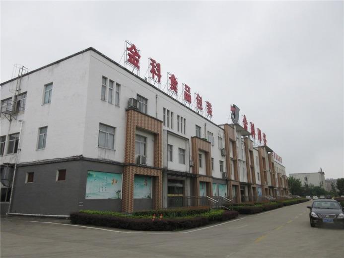 Verified China supplier - Golden-Technology Printing Co., Ltd. Anhui Province