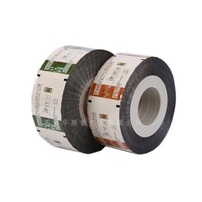 China Food Grade Packaging Moisture Proof Flexible Printing Laminated Medical Film Roll for sale