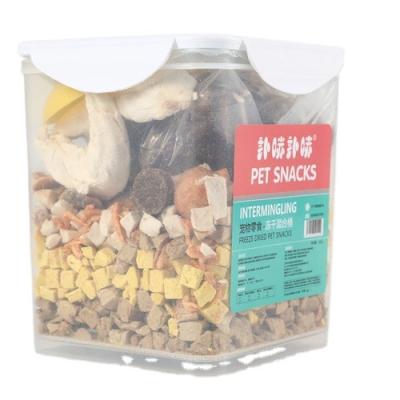 China Health Nutrition Digestive Pet Food Freeze Dried Raw Natural Blended Pet Food Made in China for sale