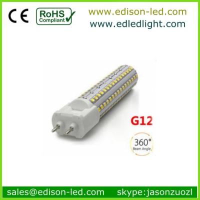 China Dimmable 15w LED G12 light CRI 80 replace OSRAM G12 light 360 degree G12 light dimmable for sale