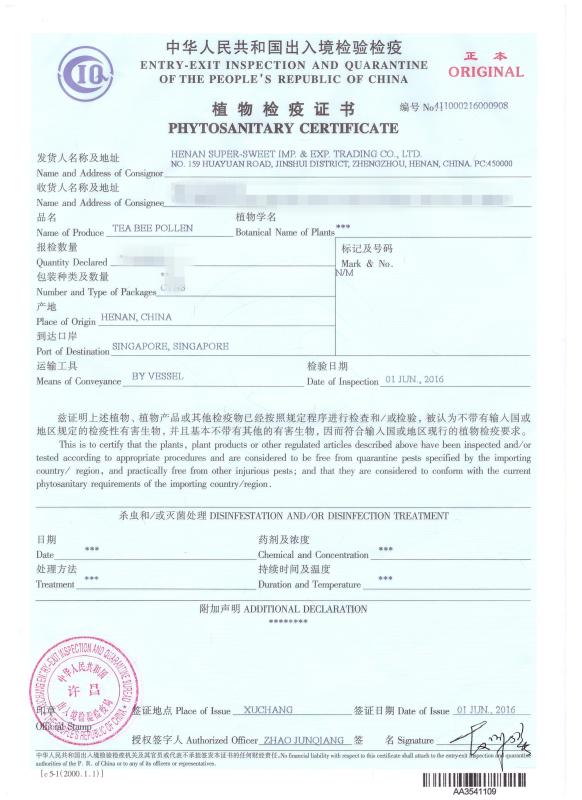 SANITARY CERTIFICATE - Henan Super-Sweet Biotechnology Co., Ltd