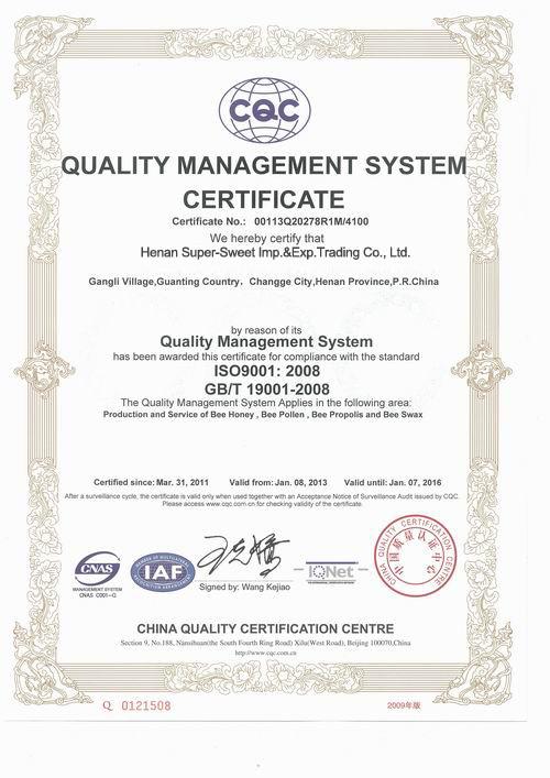 ISO9001 - Henan Super-Sweet Biotechnology Co., Ltd