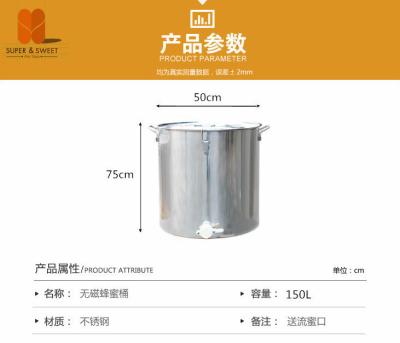 China high quality stainless steel 201 honey tank with cover and valve 25kg for sale