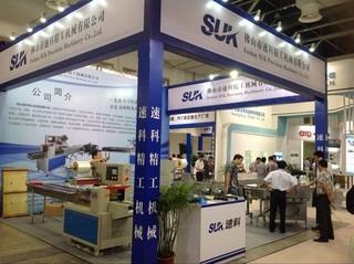 Verified China supplier - Foshan SUK Precision Machinery Co., Ltd.