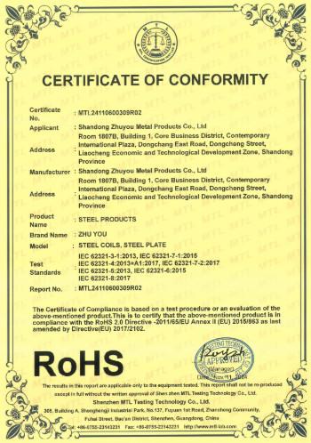 CERTIFICATION OF CONFORMITY - Qingdao Lin Yu Chun Steel Structure Co.