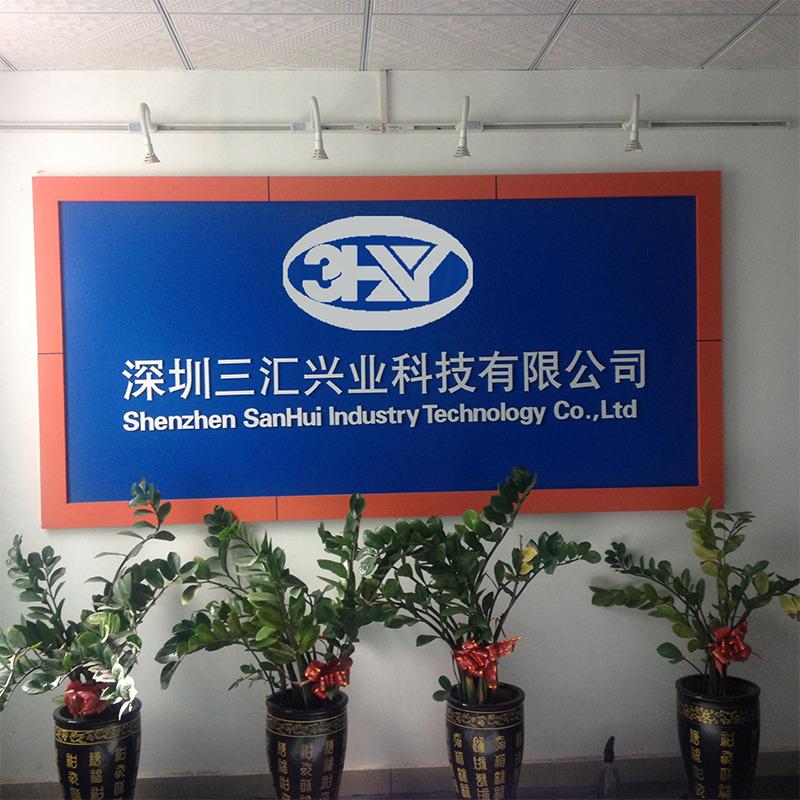 Verified China supplier - Shenzhen Sanhui Xingye Technology Co., Ltd.