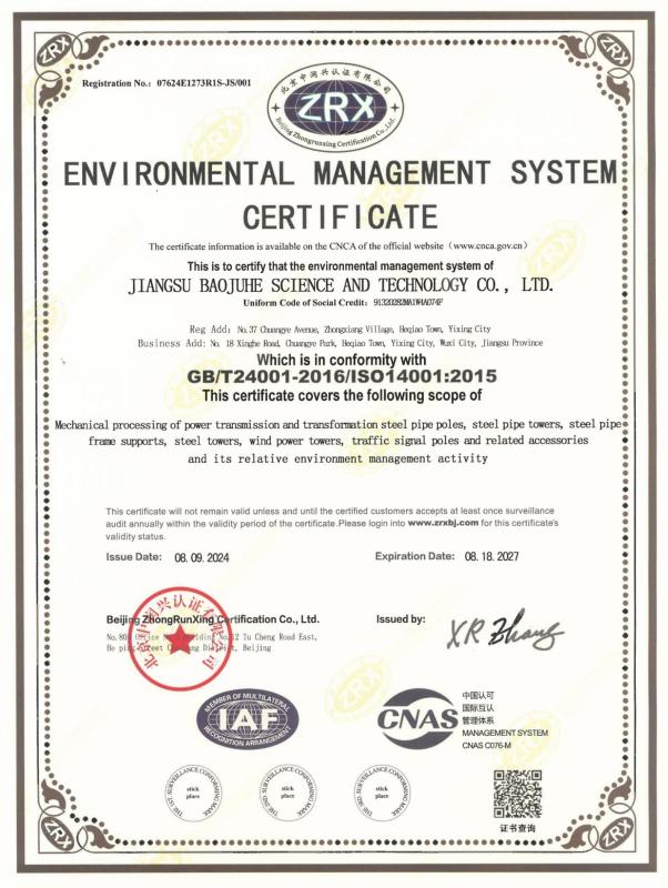 ISO 14001:2015 - Jiangsu Baojuhe Science and Technology Co.,Ltd