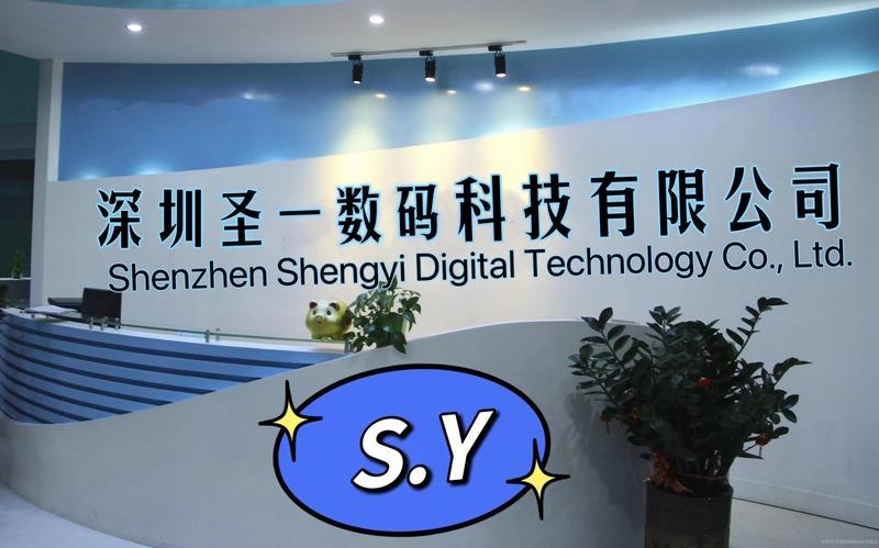 Verified China supplier - Shenzhen Shengyi Digital Technology Co., Ltd.